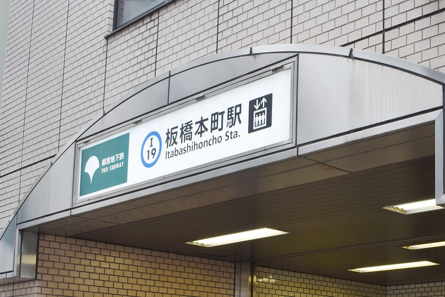 板橋本町のパーソナルジム1