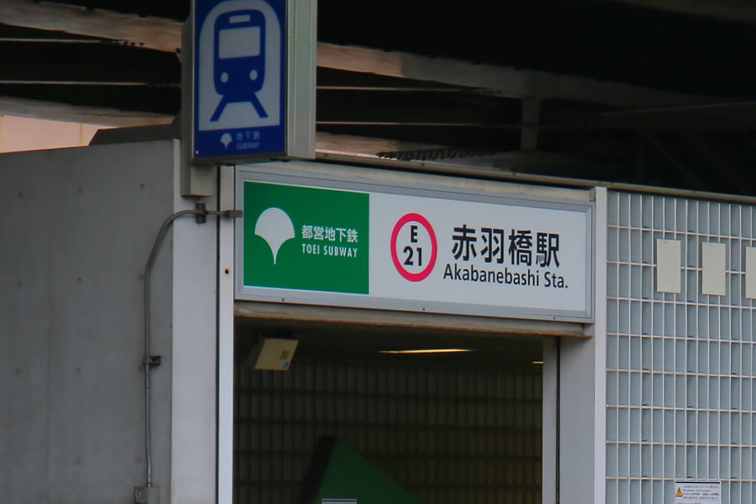 赤羽橋のパーソナルジム1