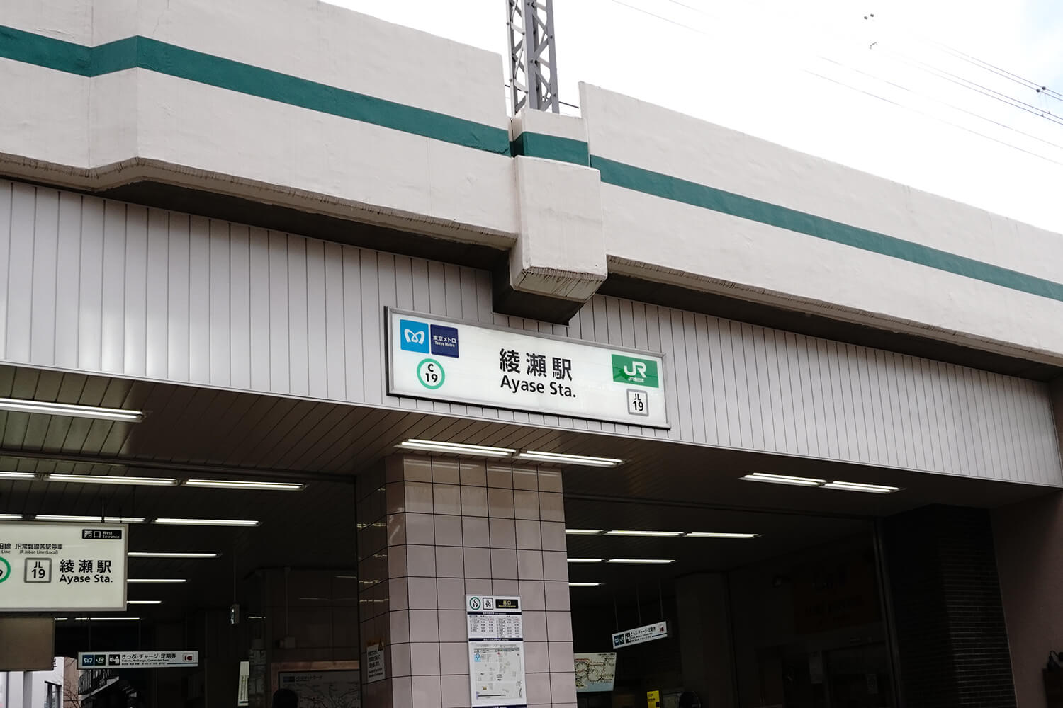 綾瀬のパーソナルジム1