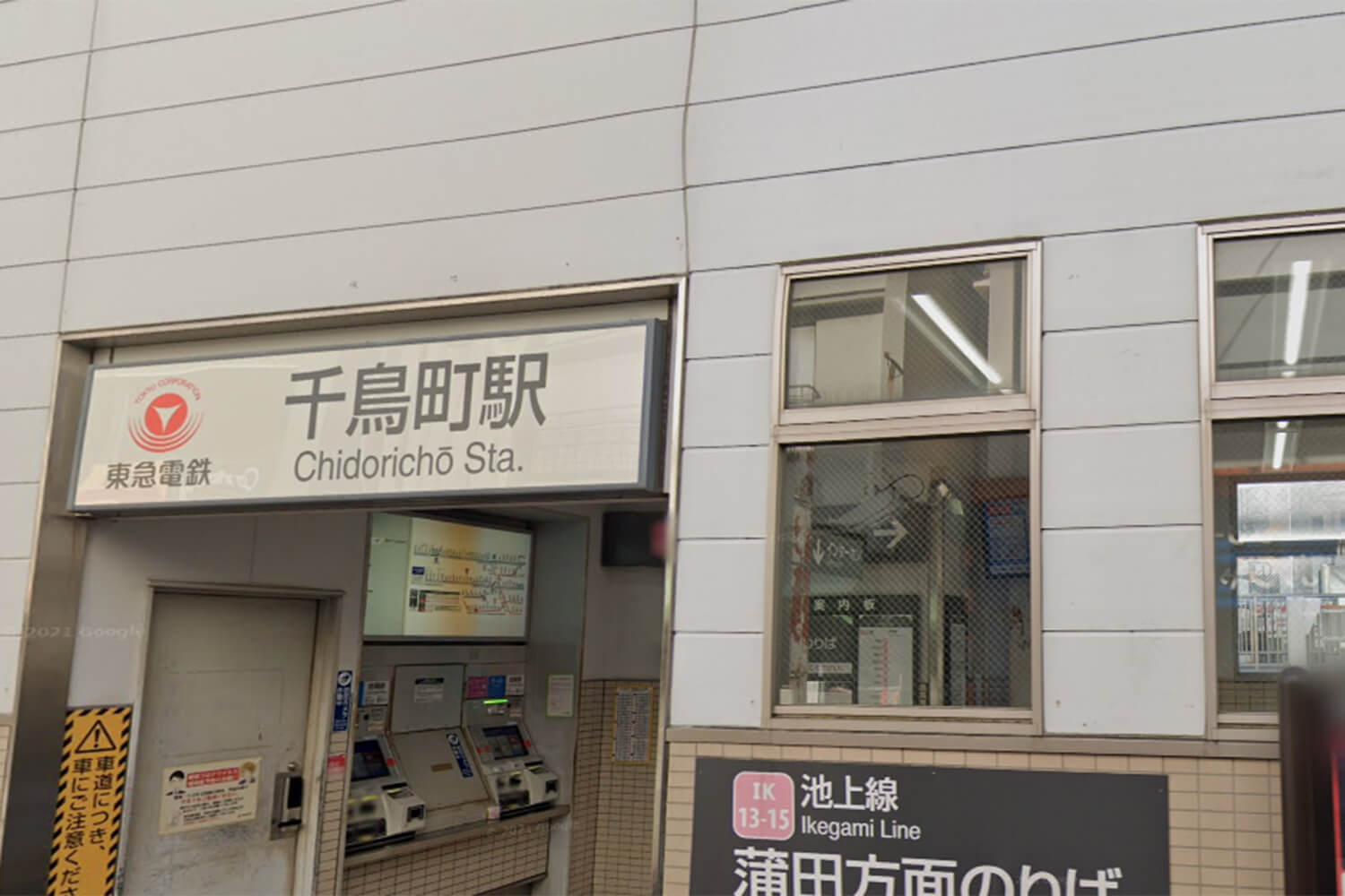 千鳥町のパーソナルジム1