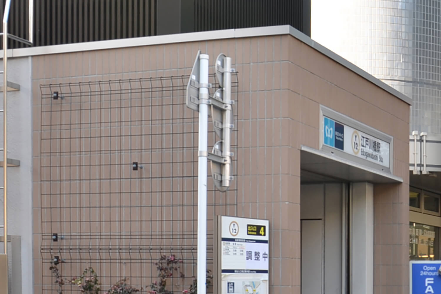 江戸川橋のパーソナルジム1