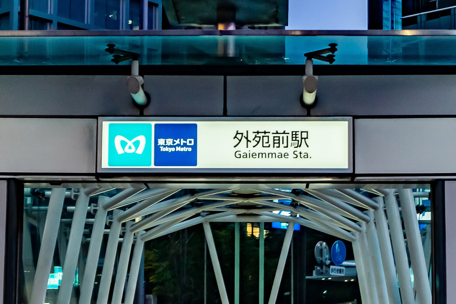 外苑前のパーソナルジム1