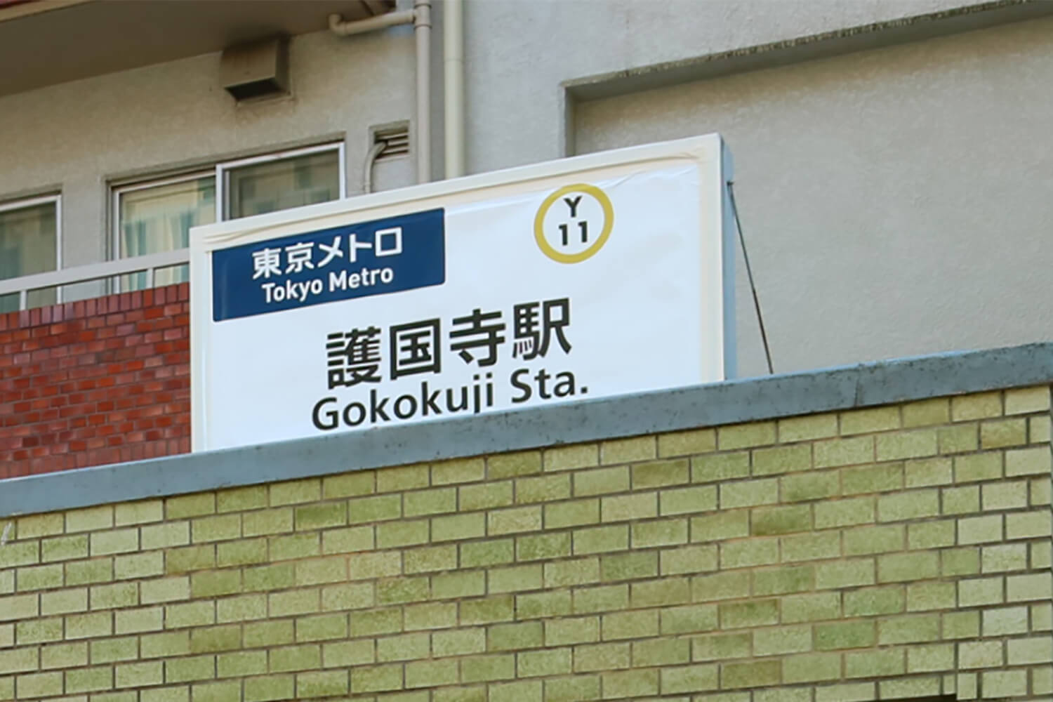 護国寺のパーソナルジム1