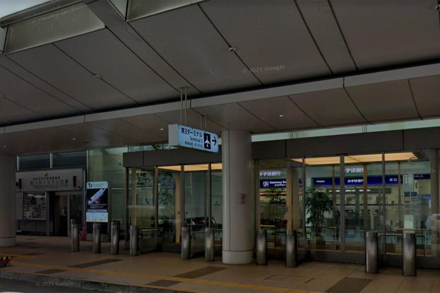 羽田空港第3ターミナルのパーソナルジム1