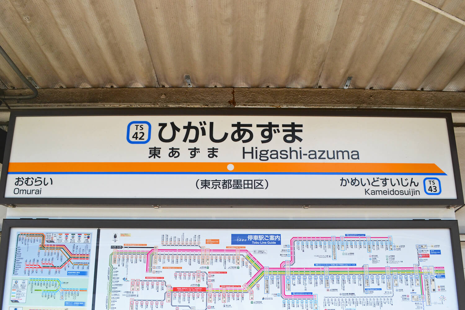 東あずまのパーソナルジム1
