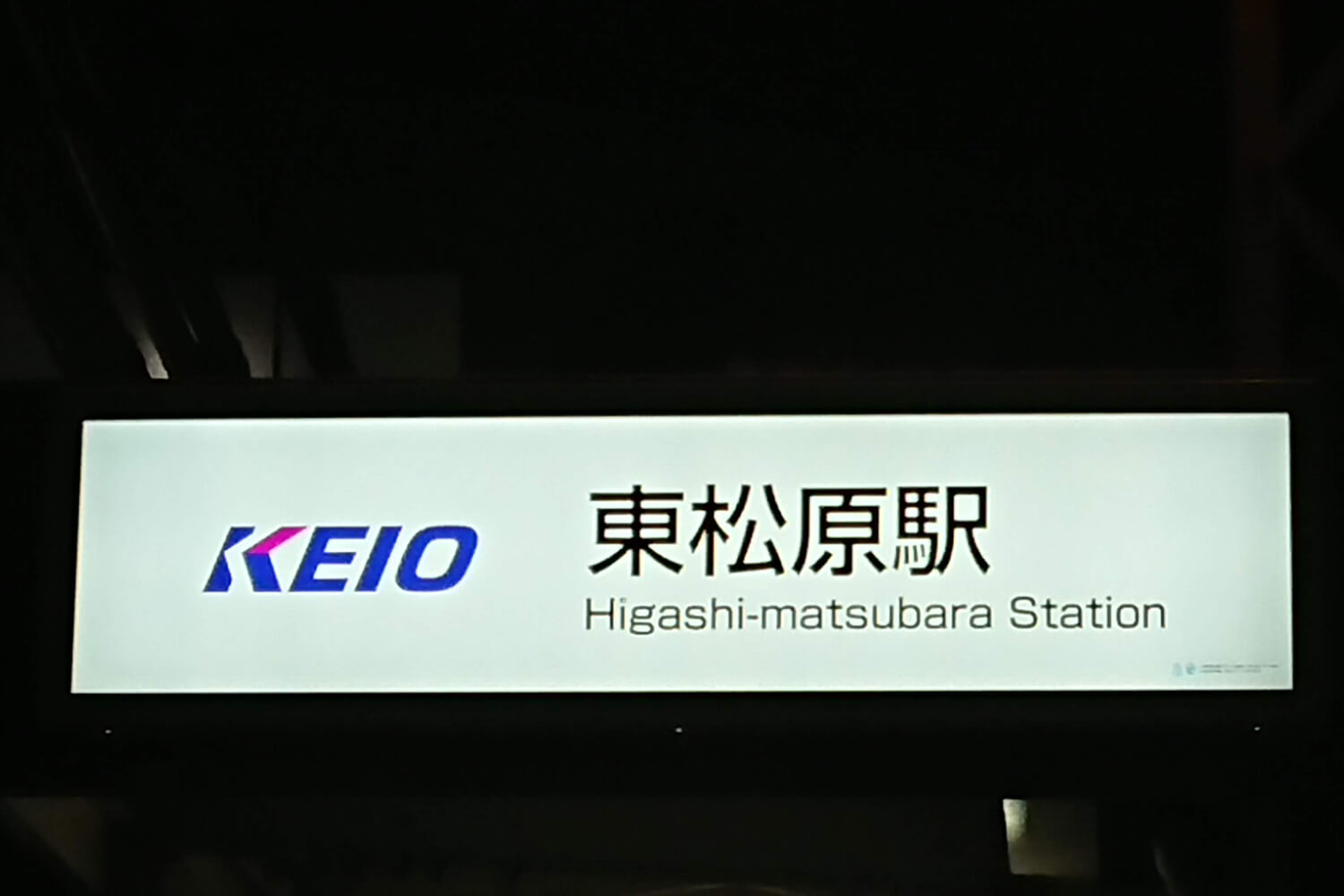 東松原のパーソナルジム1