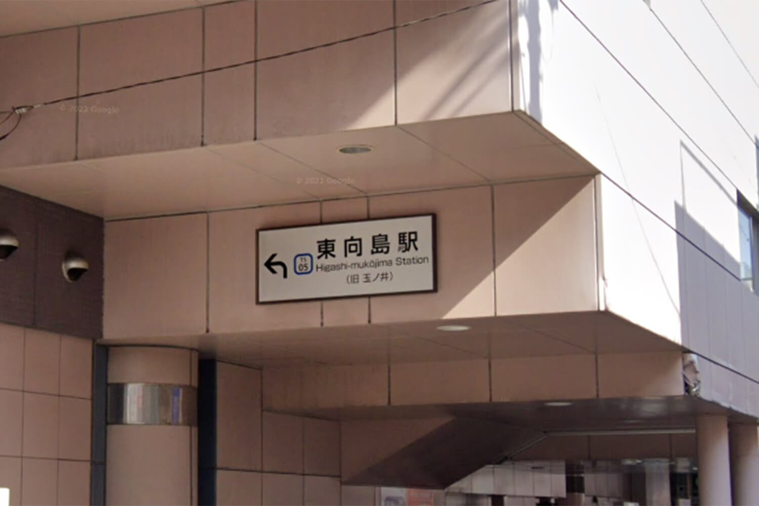 東向島のパーソナルジム1