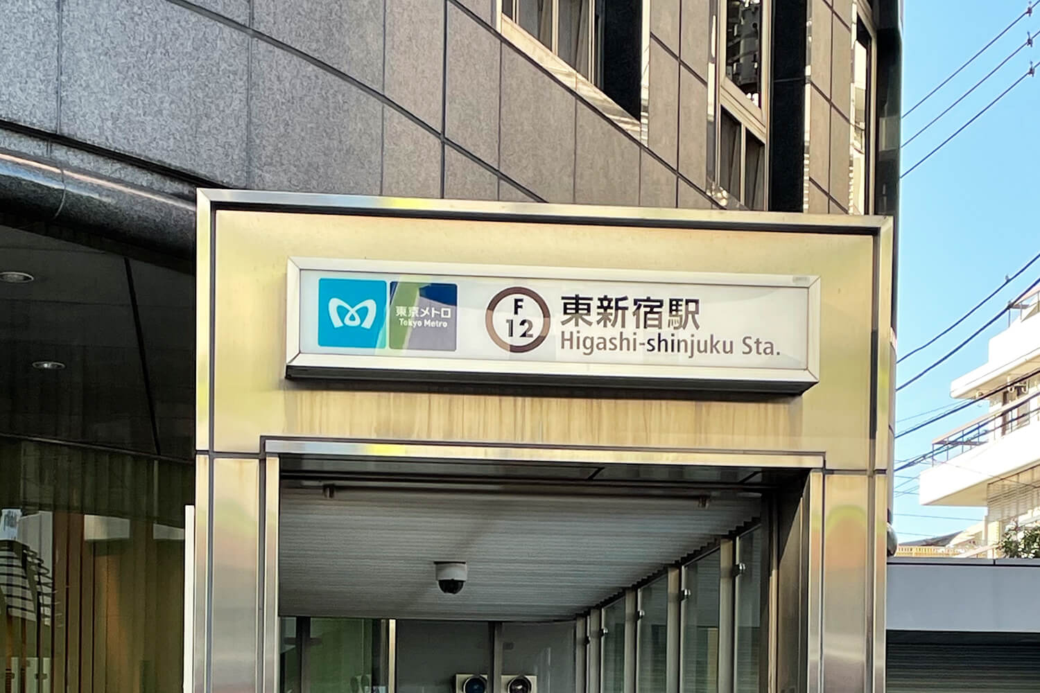 東新宿のパーソナルジム1