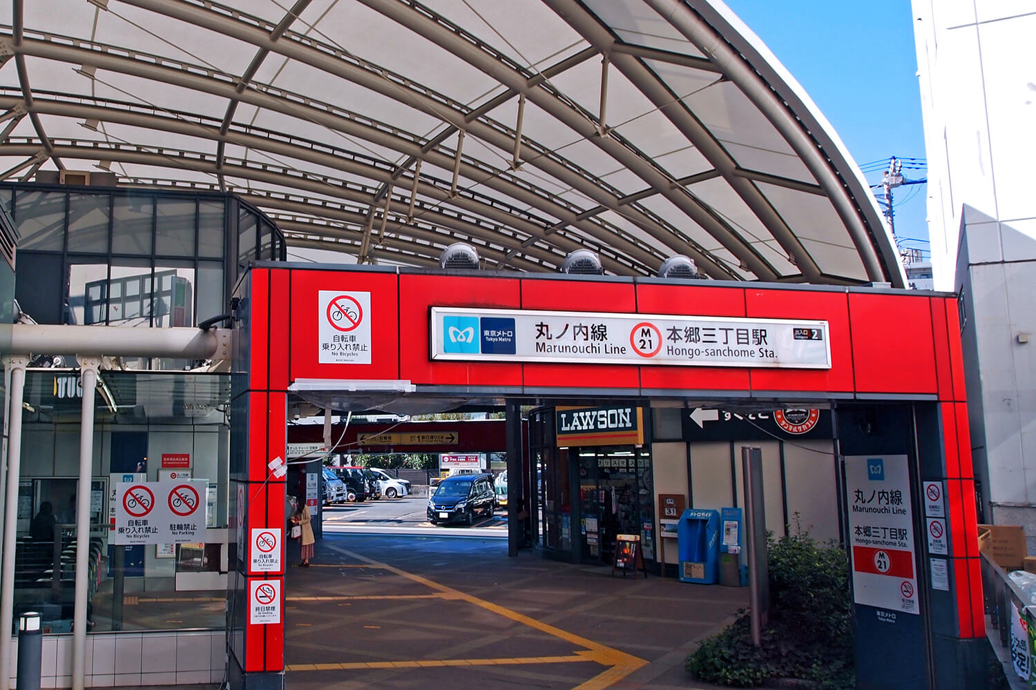 本郷三丁目のパーソナルジム1