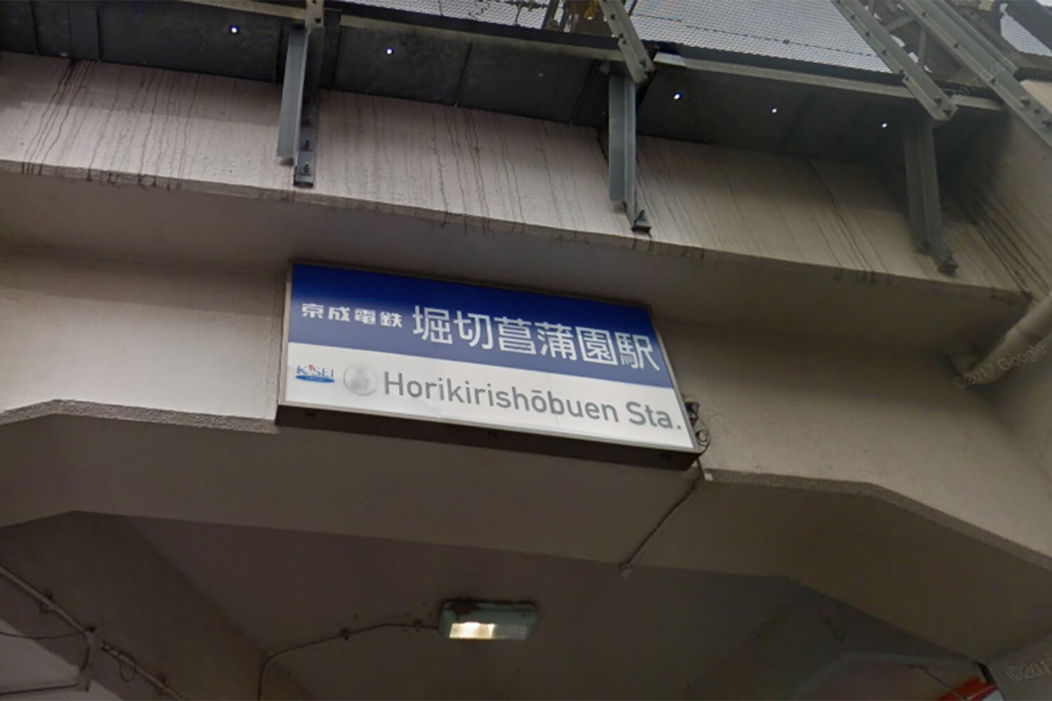 堀切菖蒲園のパーソナルジム1