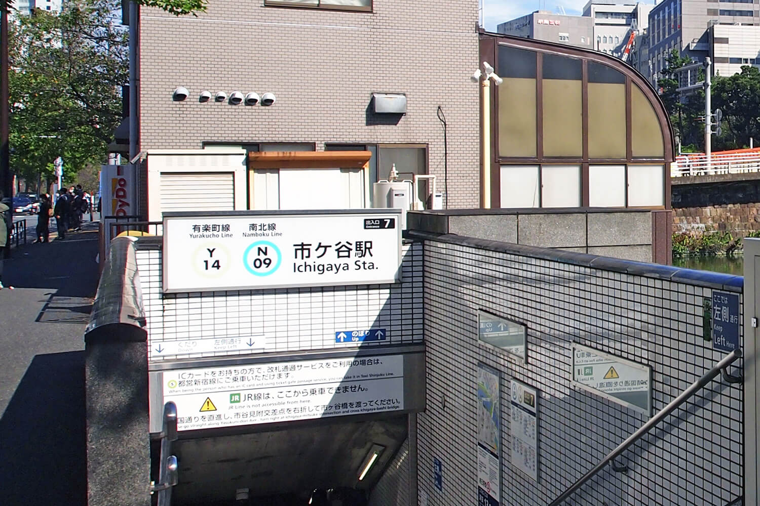 市ケ谷のパーソナルジム1