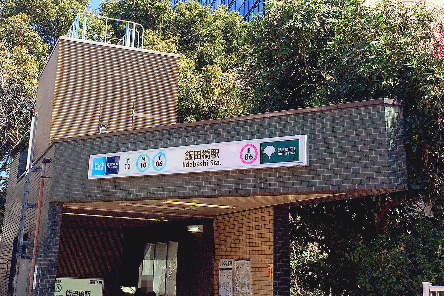 飯田橋のパーソナルジム1