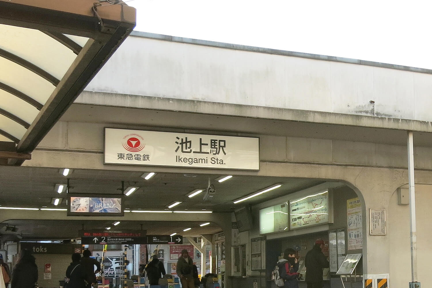 池上のパーソナルジム1