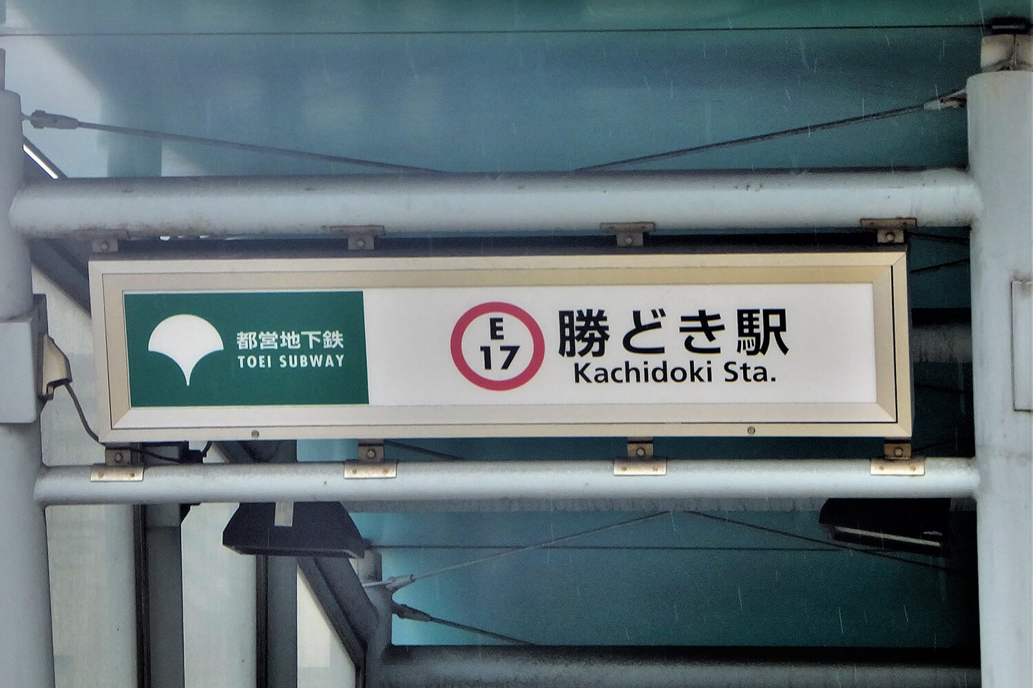 勝どきのパーソナルジム1