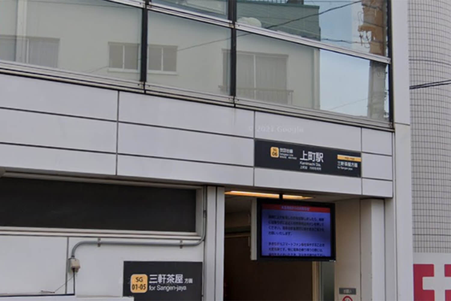 上町のパーソナルジム1