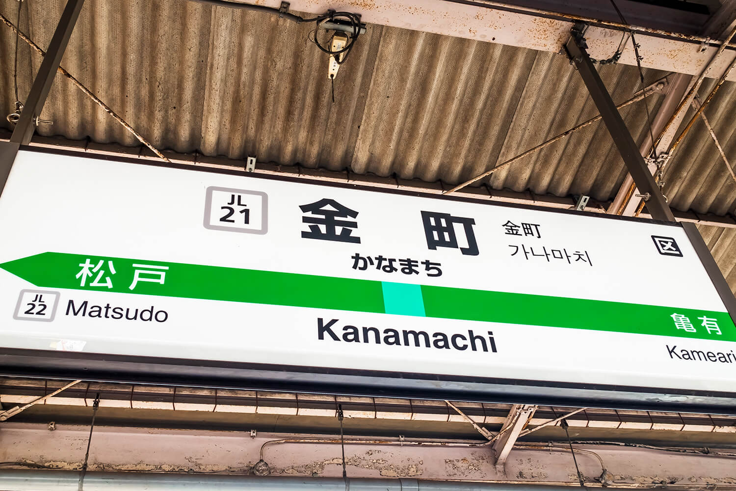 金町のパーソナルジム1