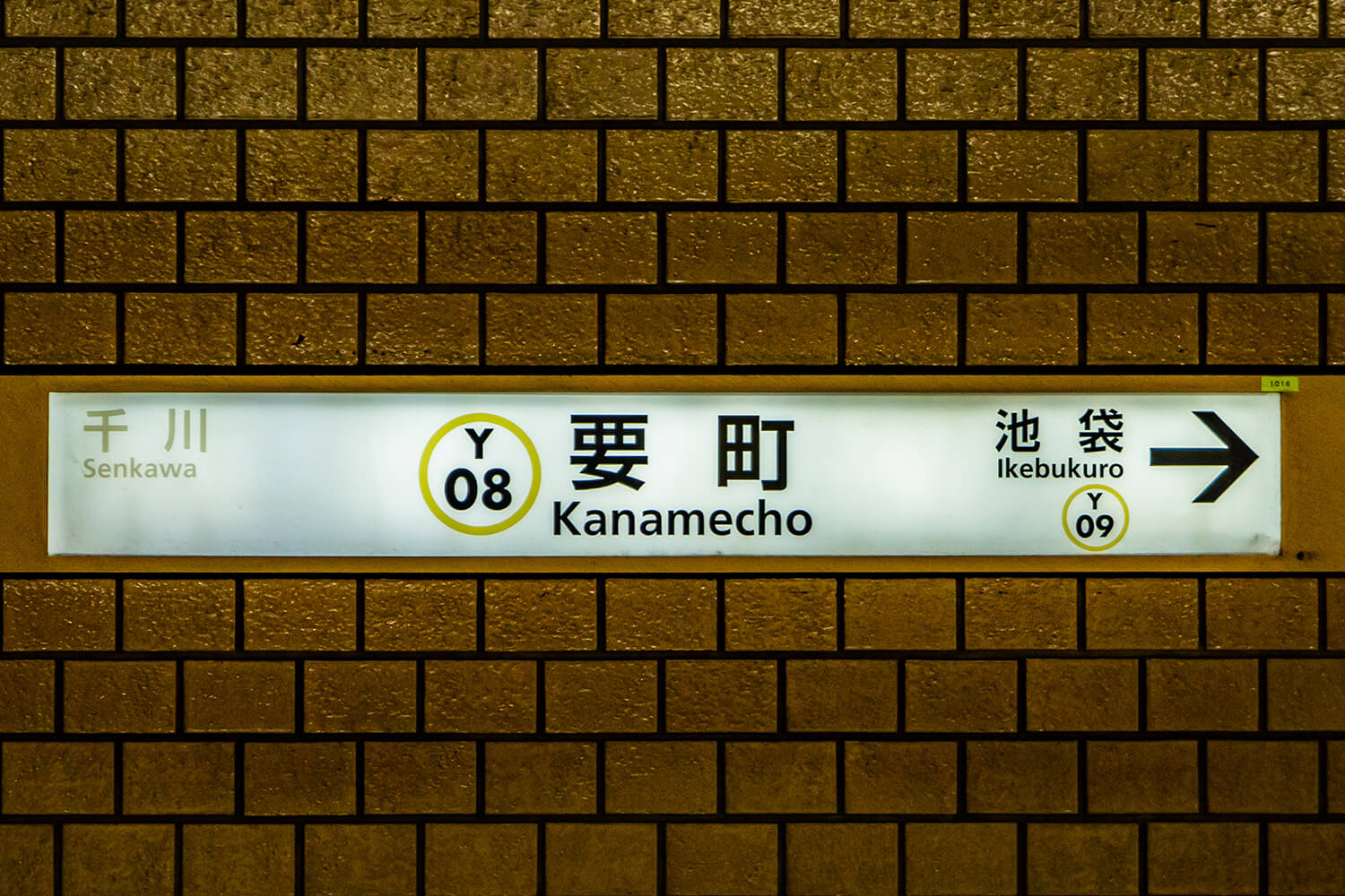 要町のパーソナルジム1