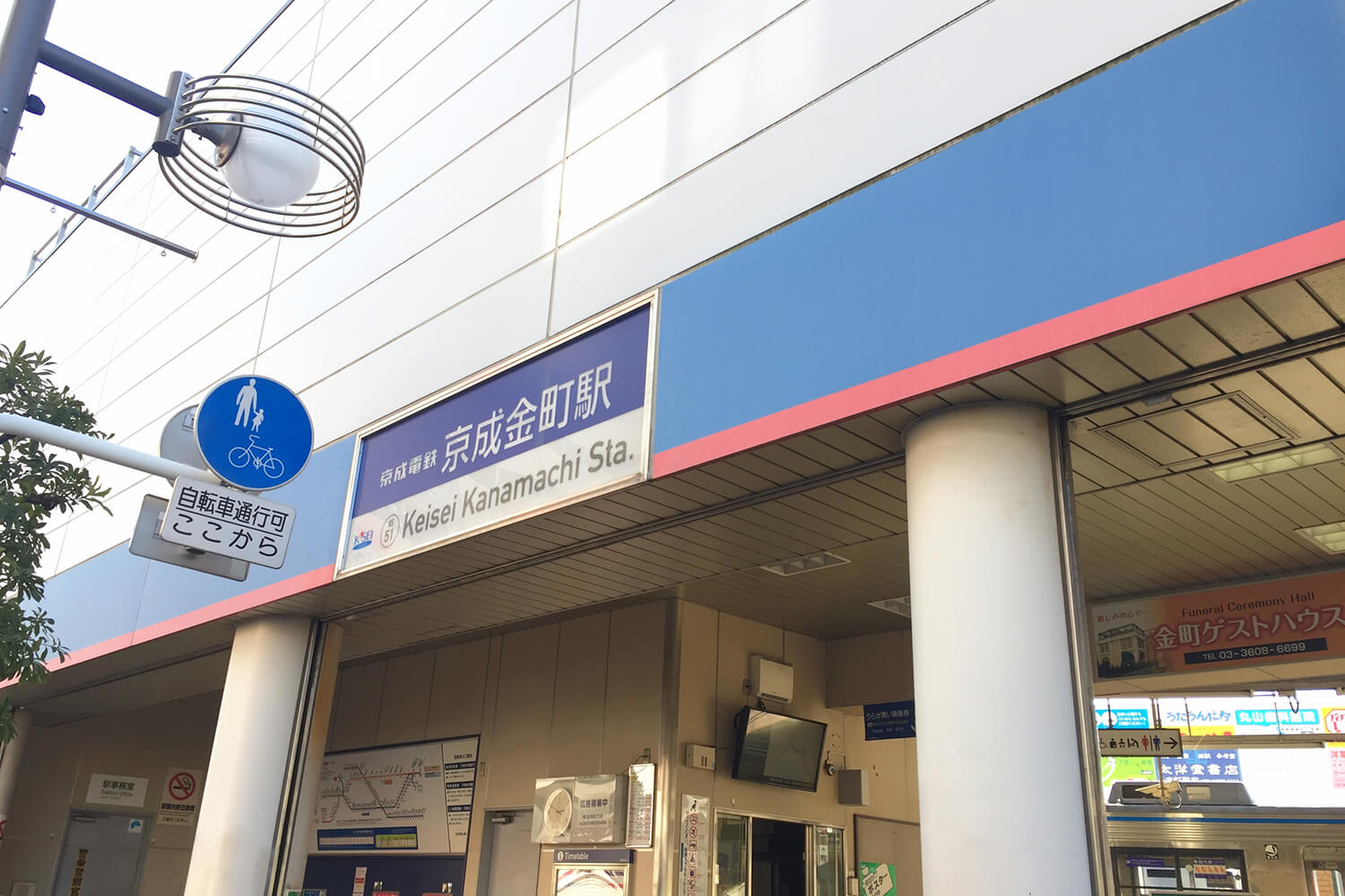 京成金町のパーソナルジム1