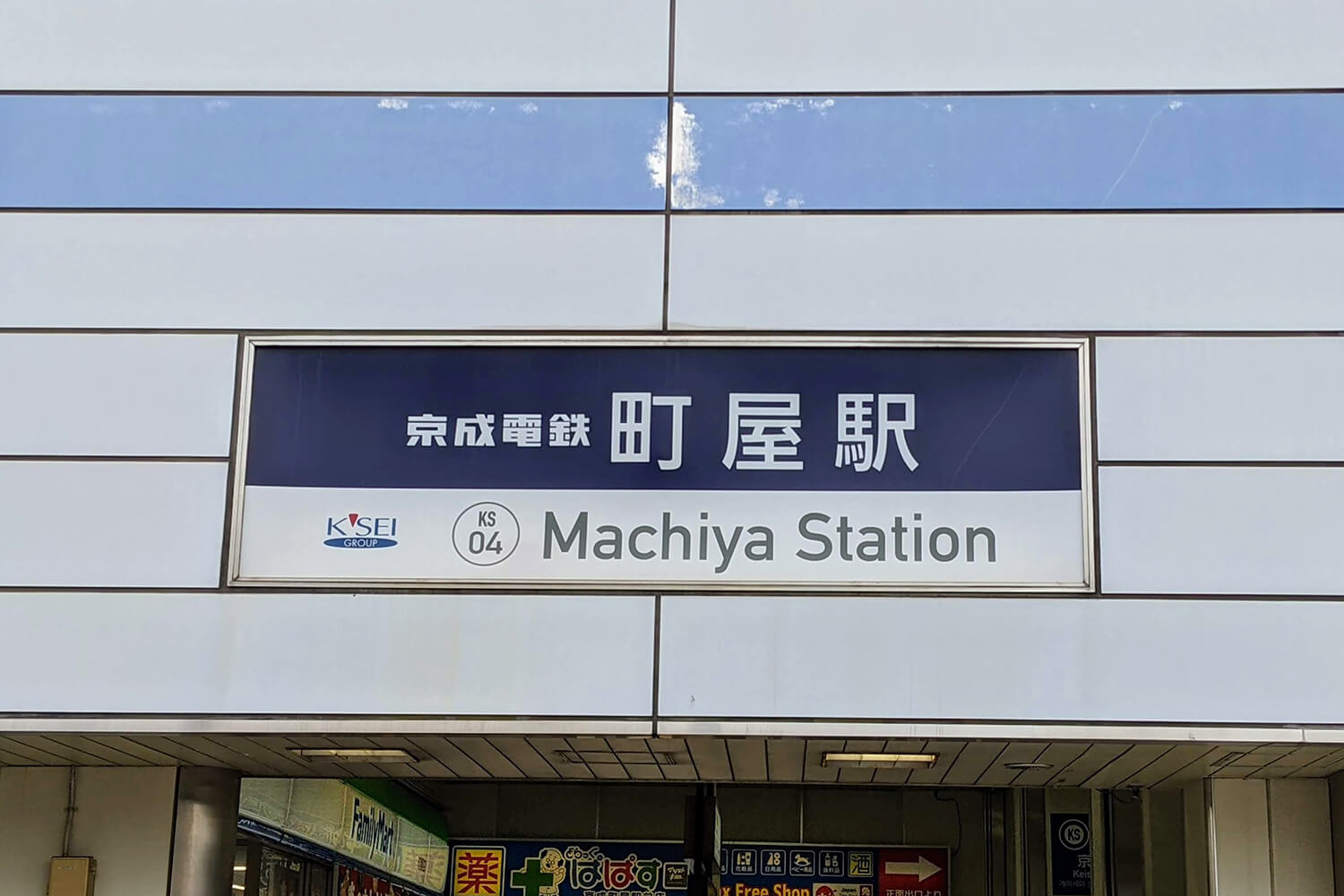 町屋のパーソナルジム1