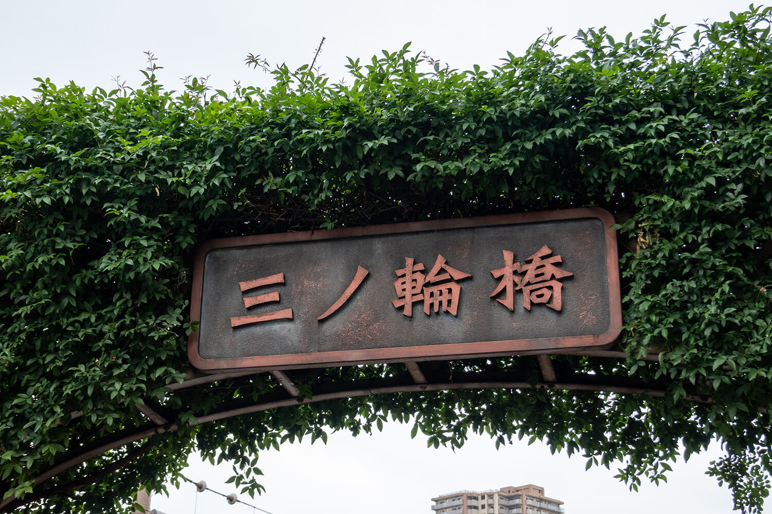 三ノ輪橋のパーソナルジム1