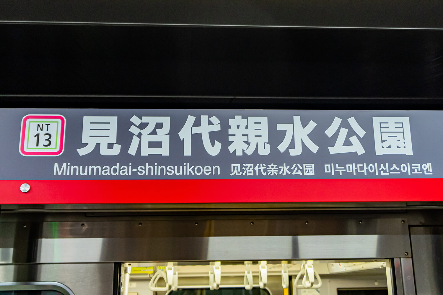 見沼代親水公園のパーソナルジム1