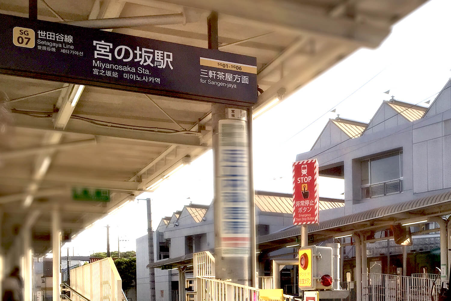 宮の坂のパーソナルジム1