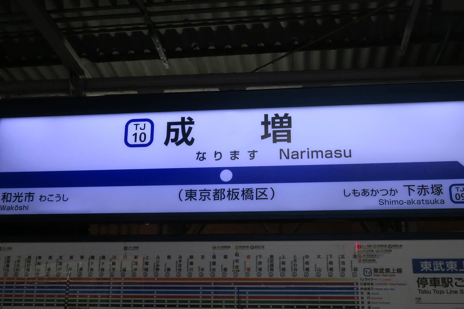 成増のパーソナルジム1