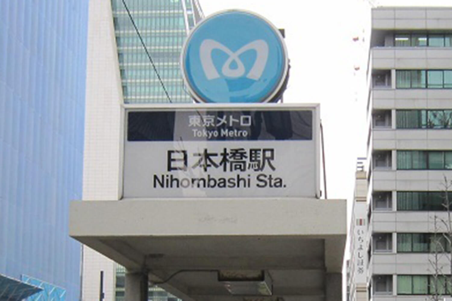 日本橋のパーソナルジム1