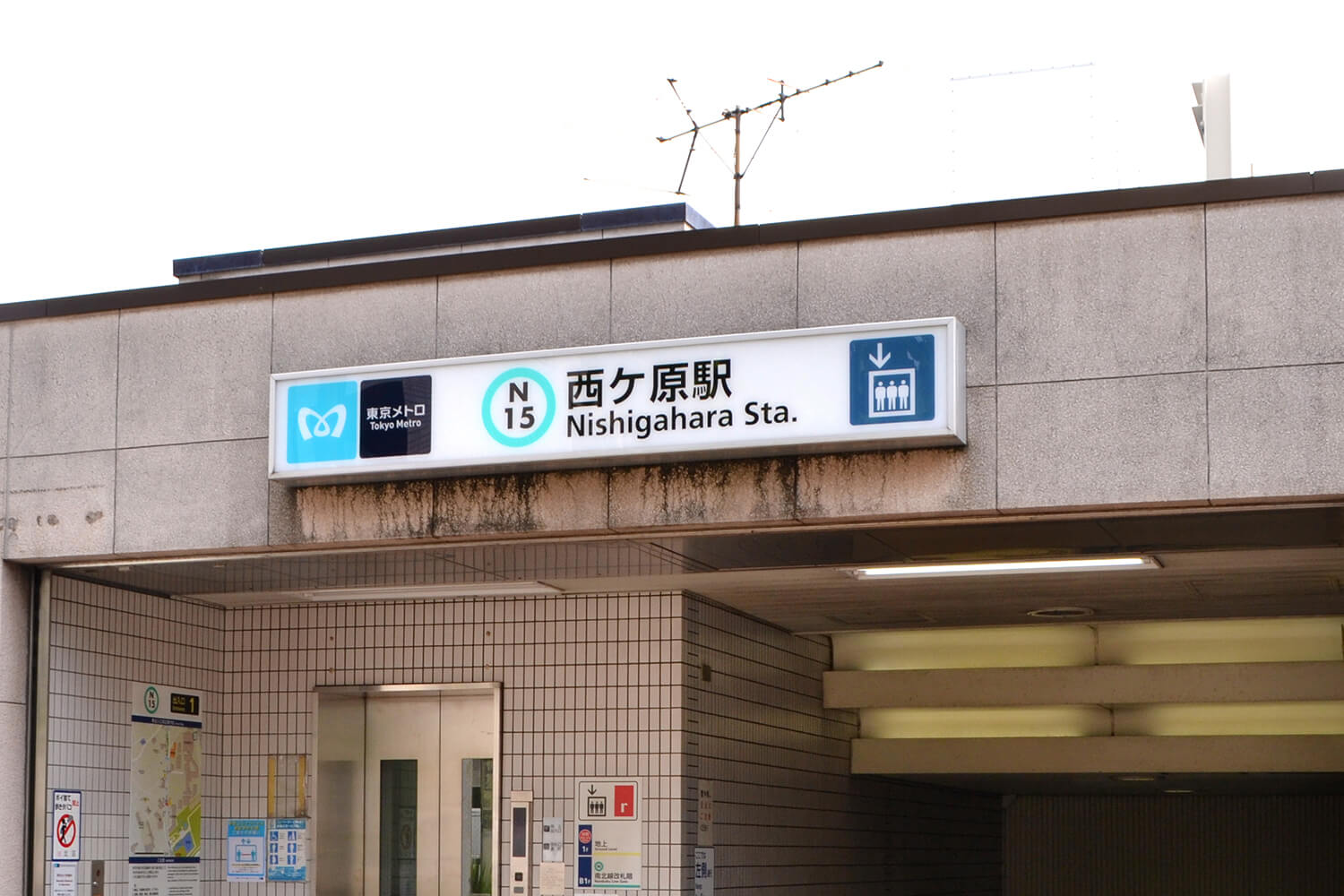 西ケ原のパーソナルジム1