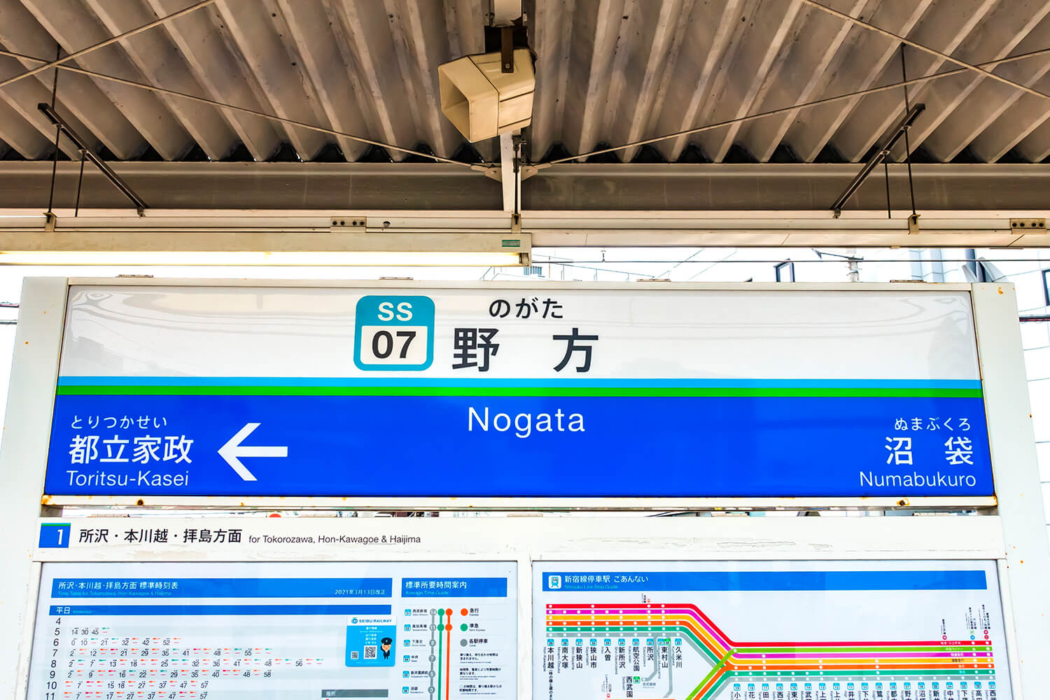 野方のパーソナルジム1