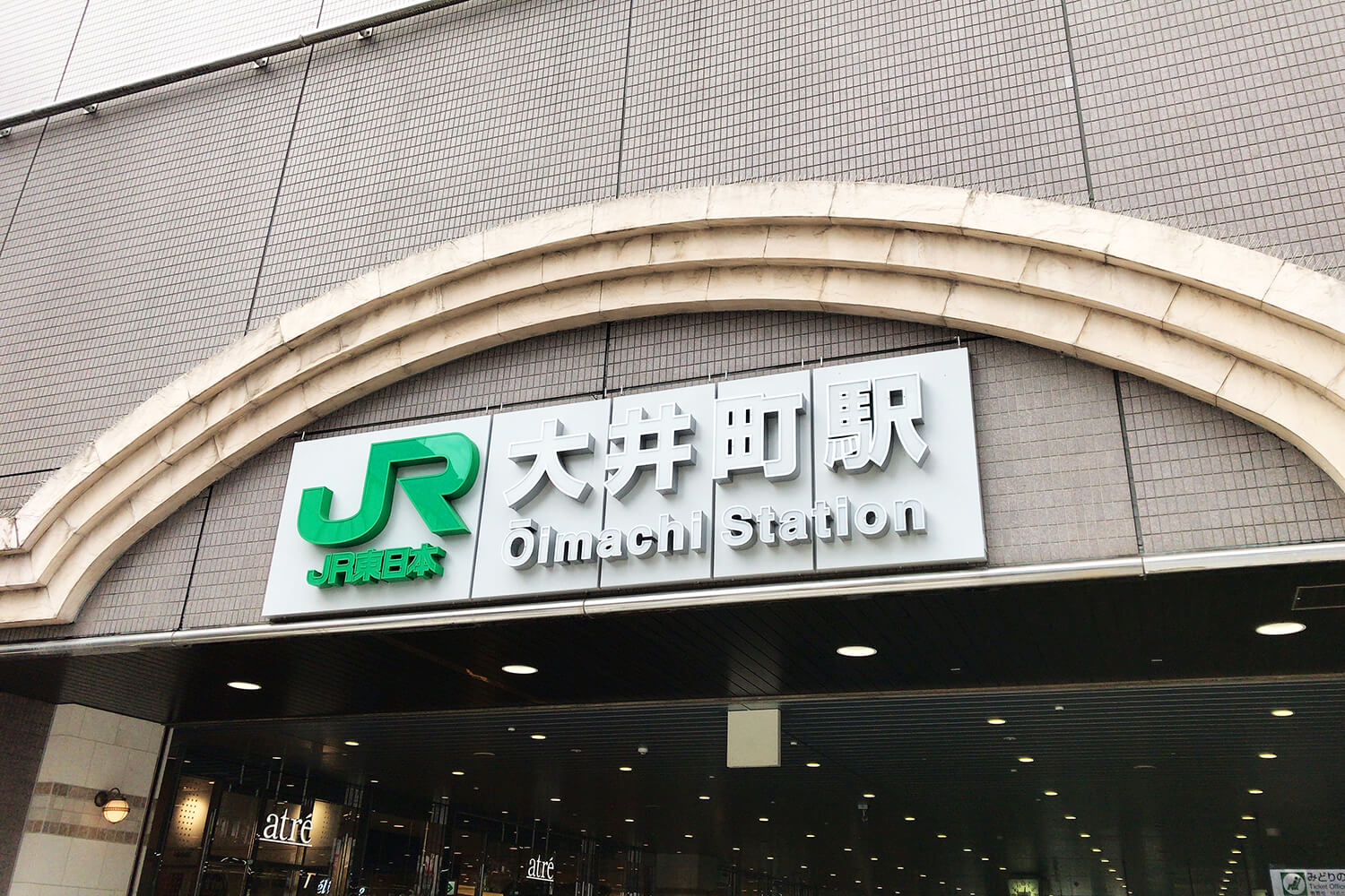 大井町のパーソナルジム1