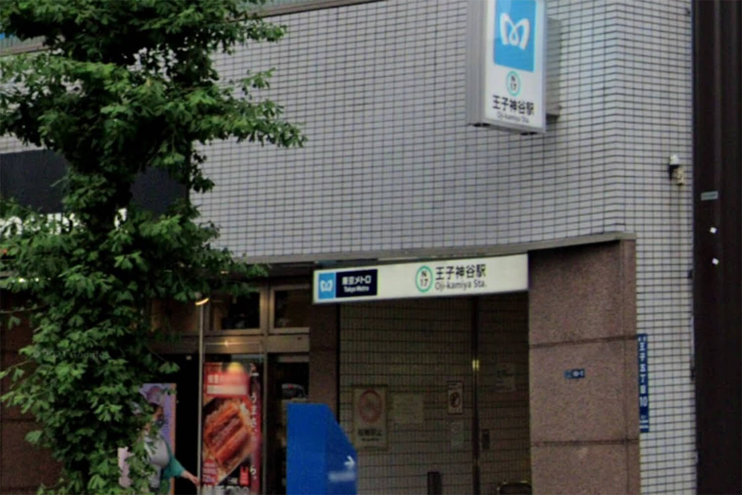 王子神谷のパーソナルジム1