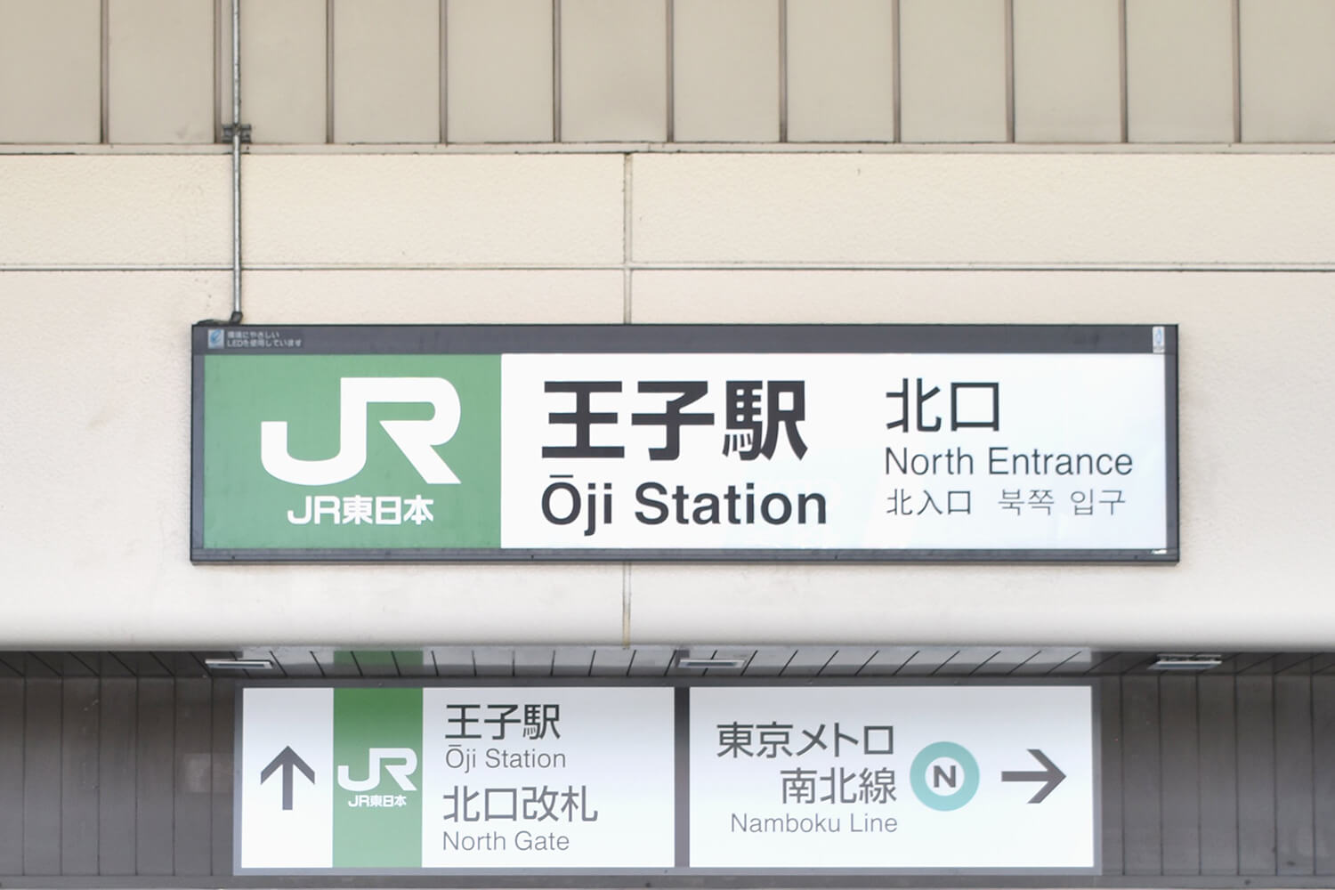 王子のパーソナルジム1