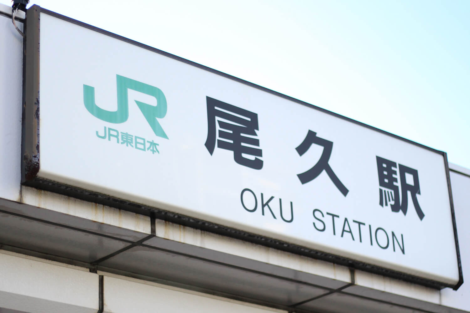 尾久のパーソナルジム1