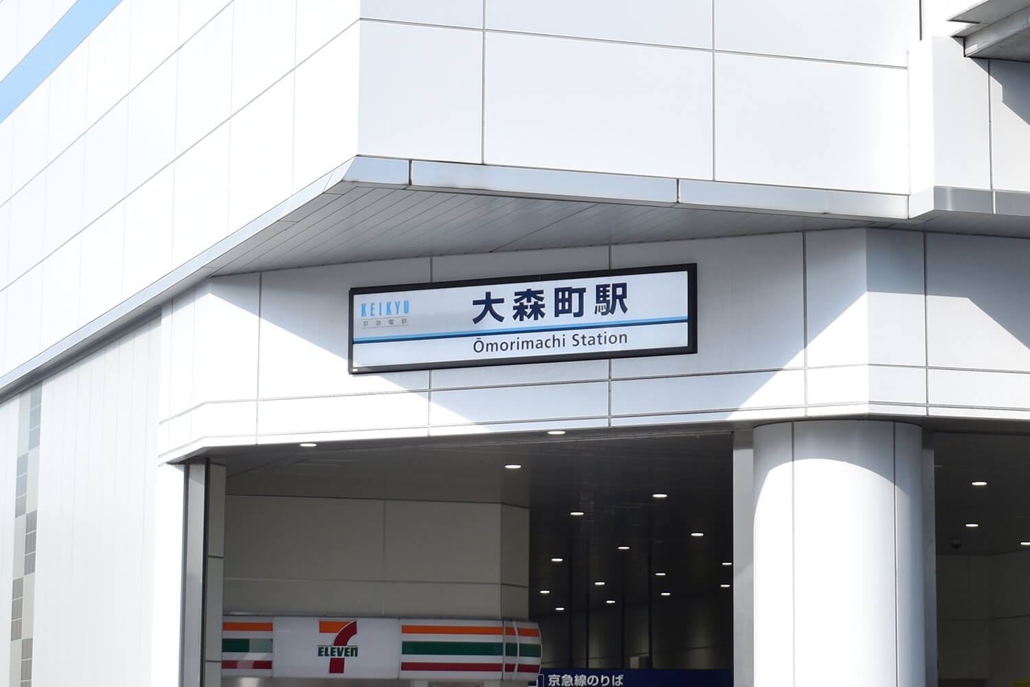 大森町のパーソナルジム1