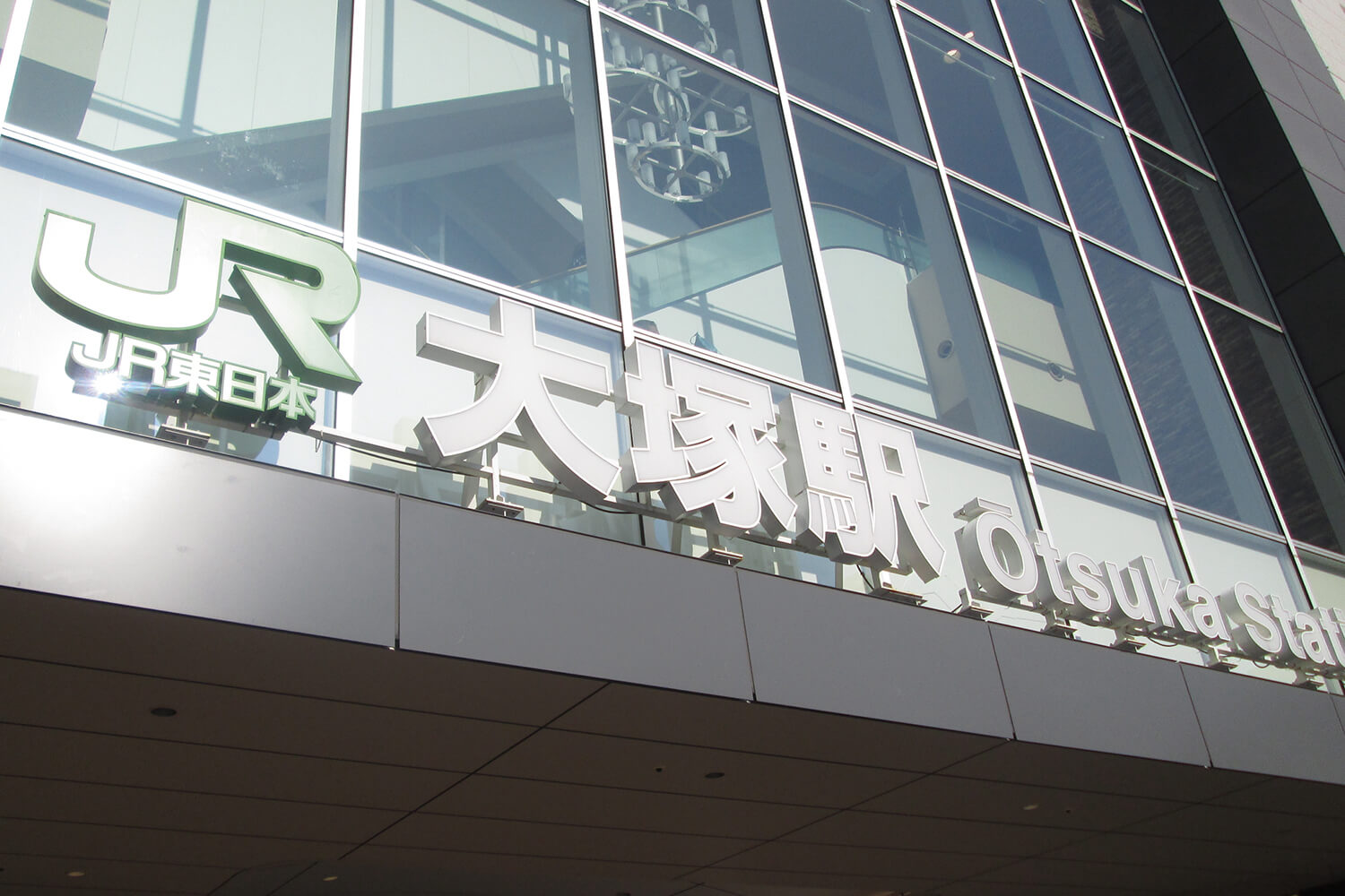 大塚のパーソナルジム1