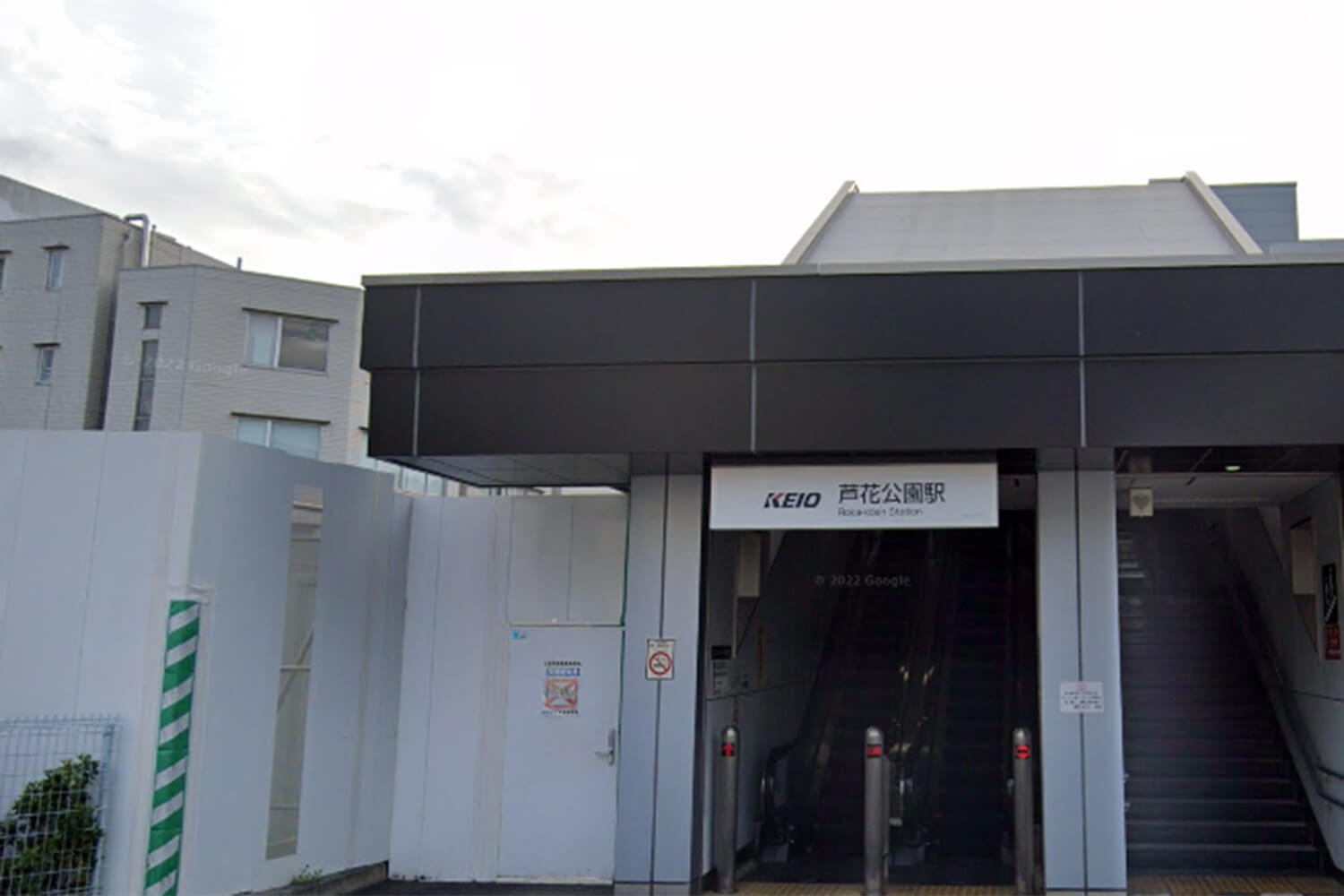 芦花公園のパーソナルジム1