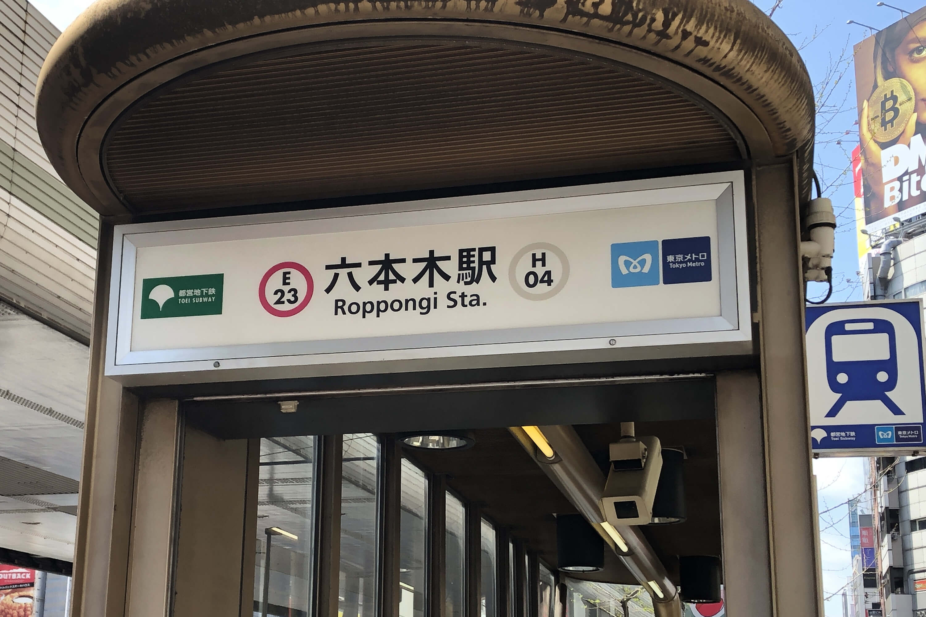 六本木のパーソナルジム1