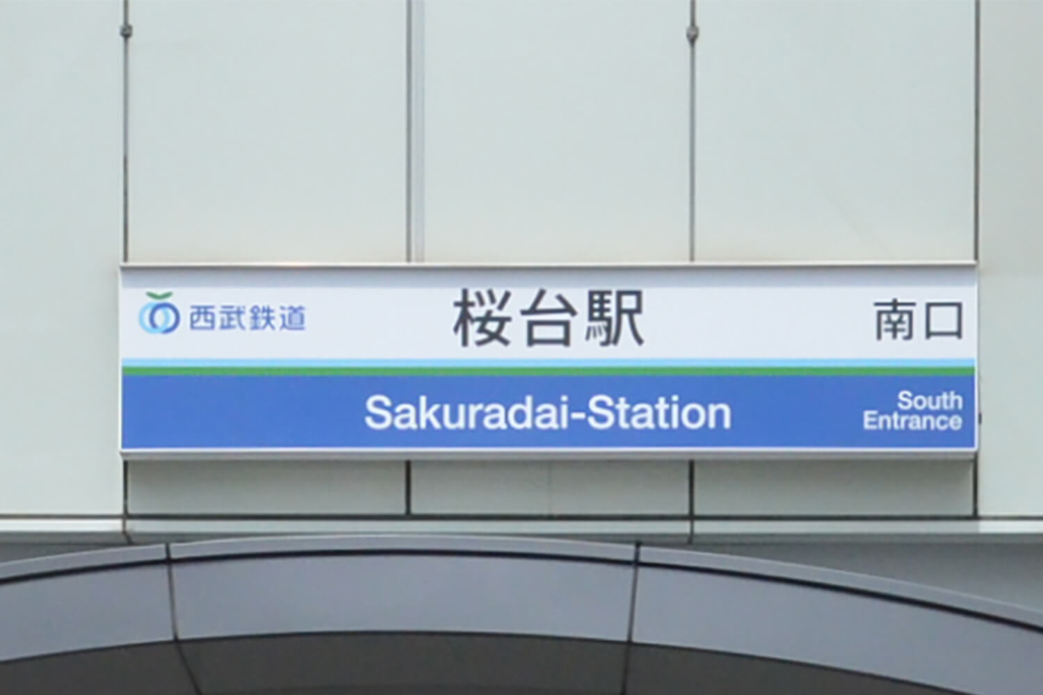 桜台のパーソナルジム1