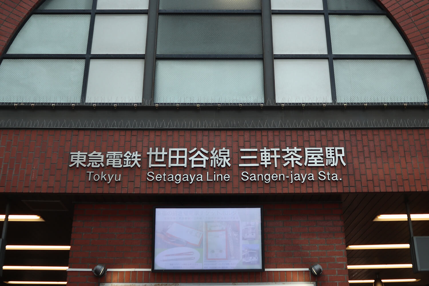 三軒茶屋のパーソナルジム1