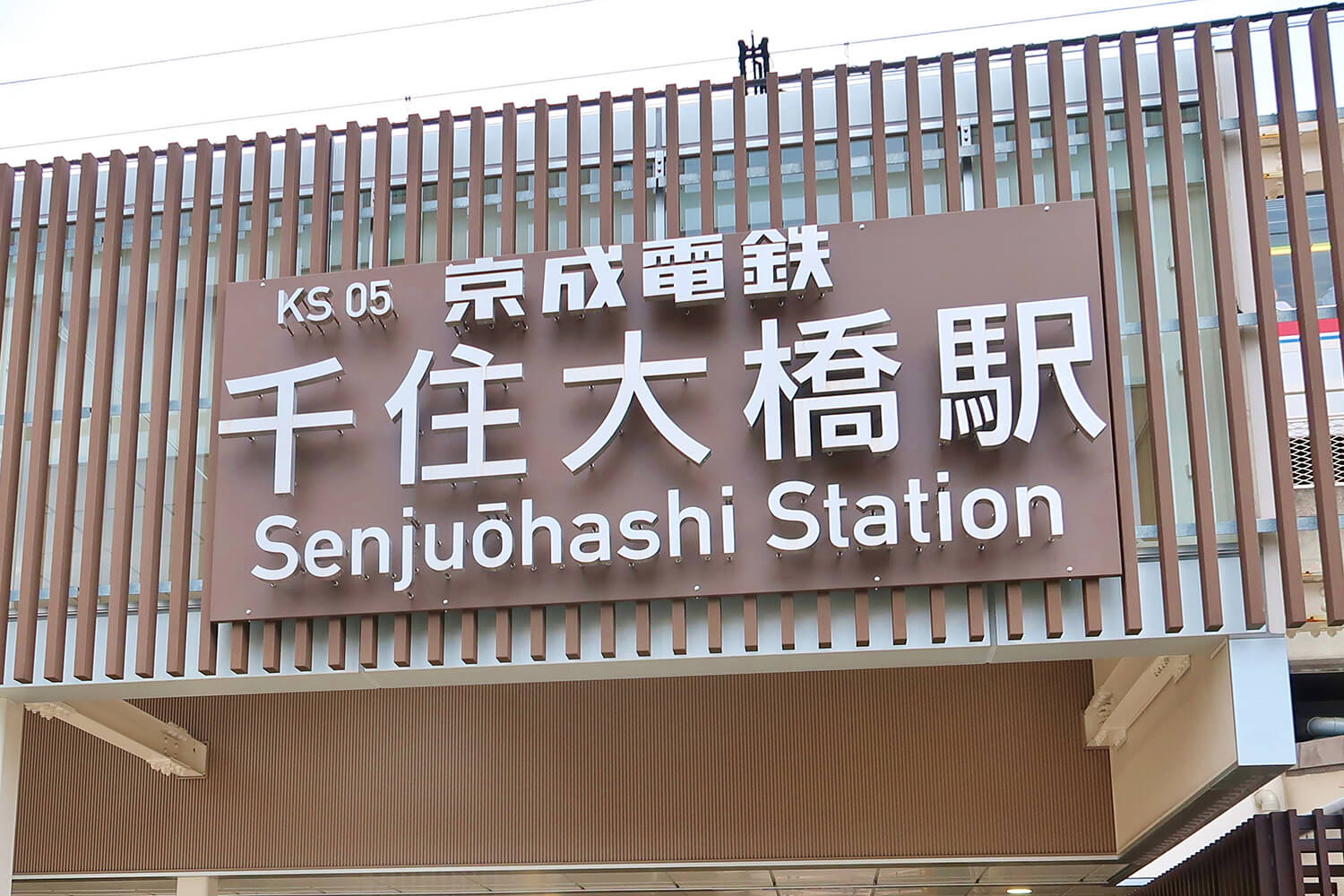 千住大橋のパーソナルジム1
