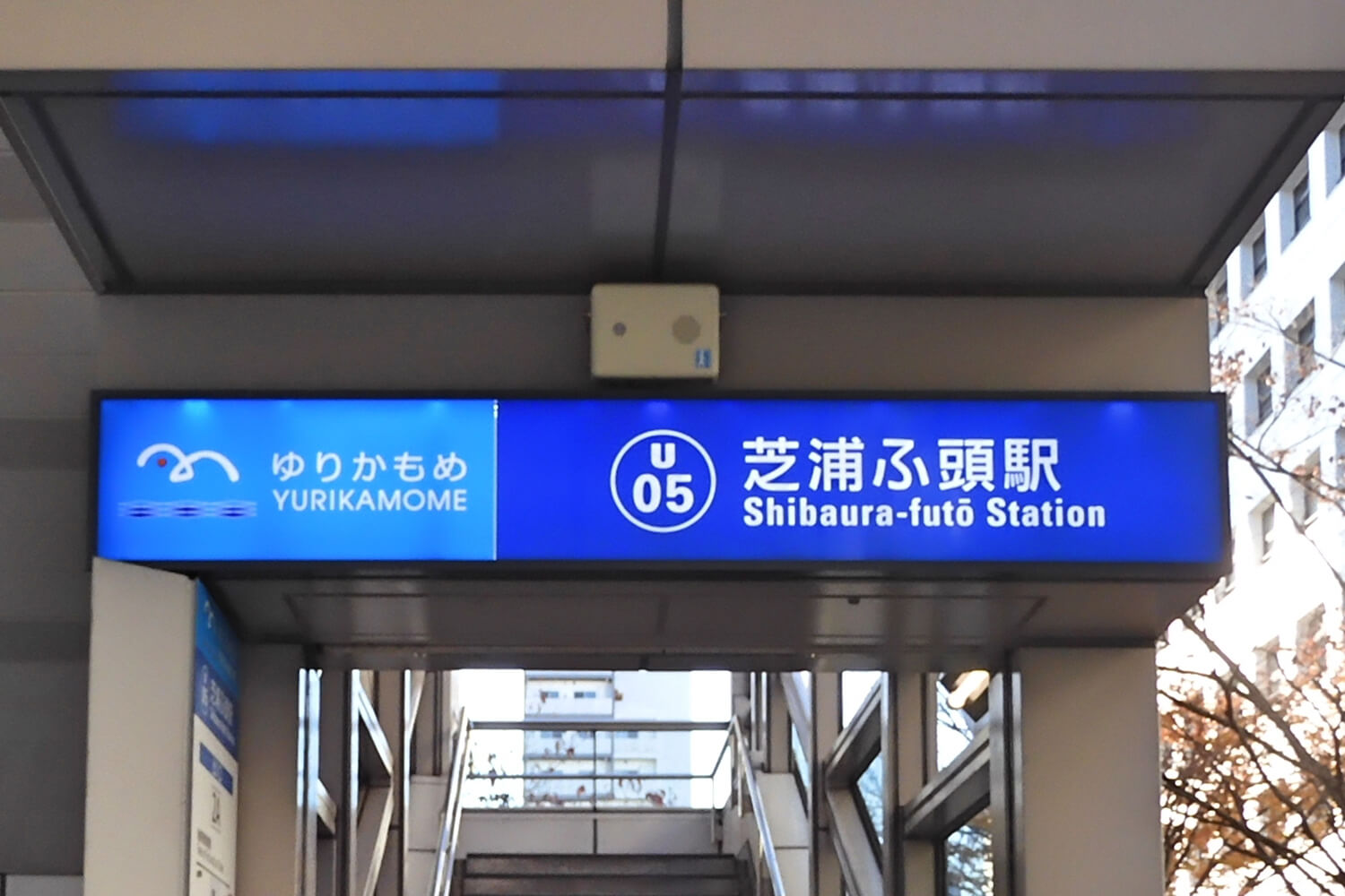 芝浦ふ頭のパーソナルジム1