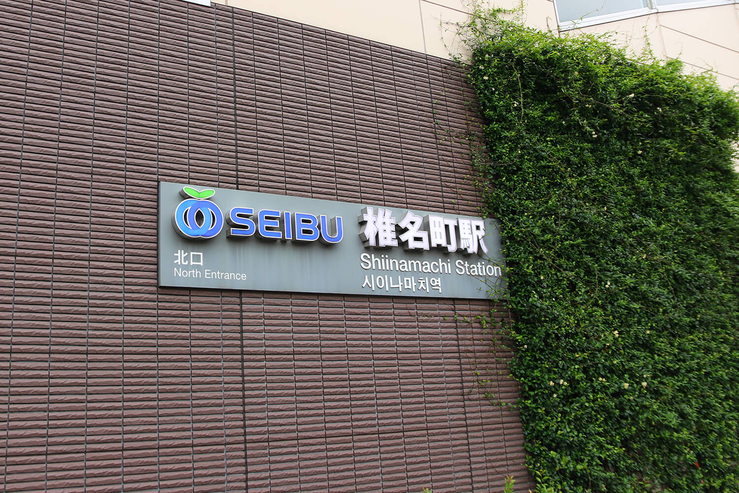 椎名町のパーソナルジム1