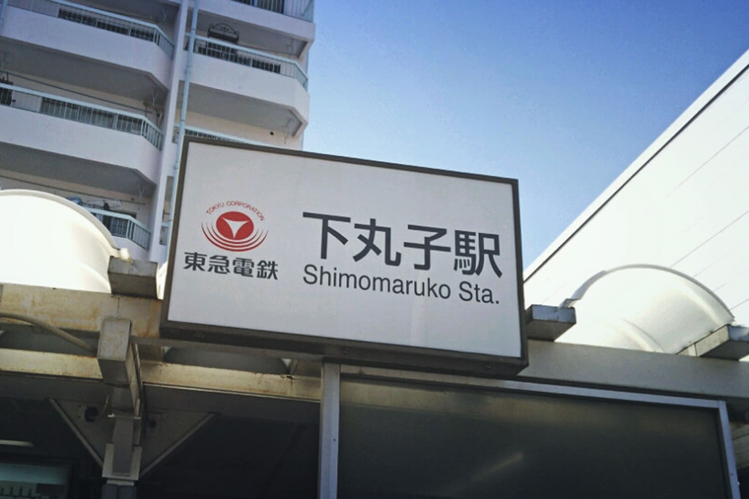 下丸子のパーソナルジム1