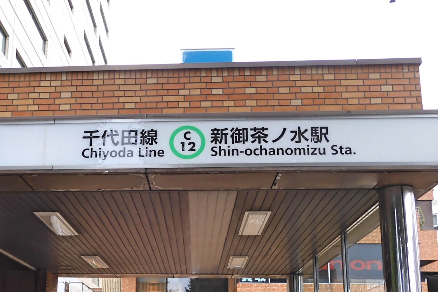 新御茶ノ水のパーソナルジム1