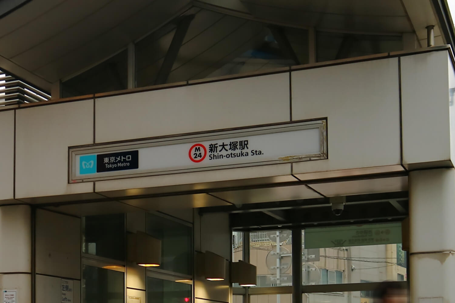 新大塚のパーソナルジム1