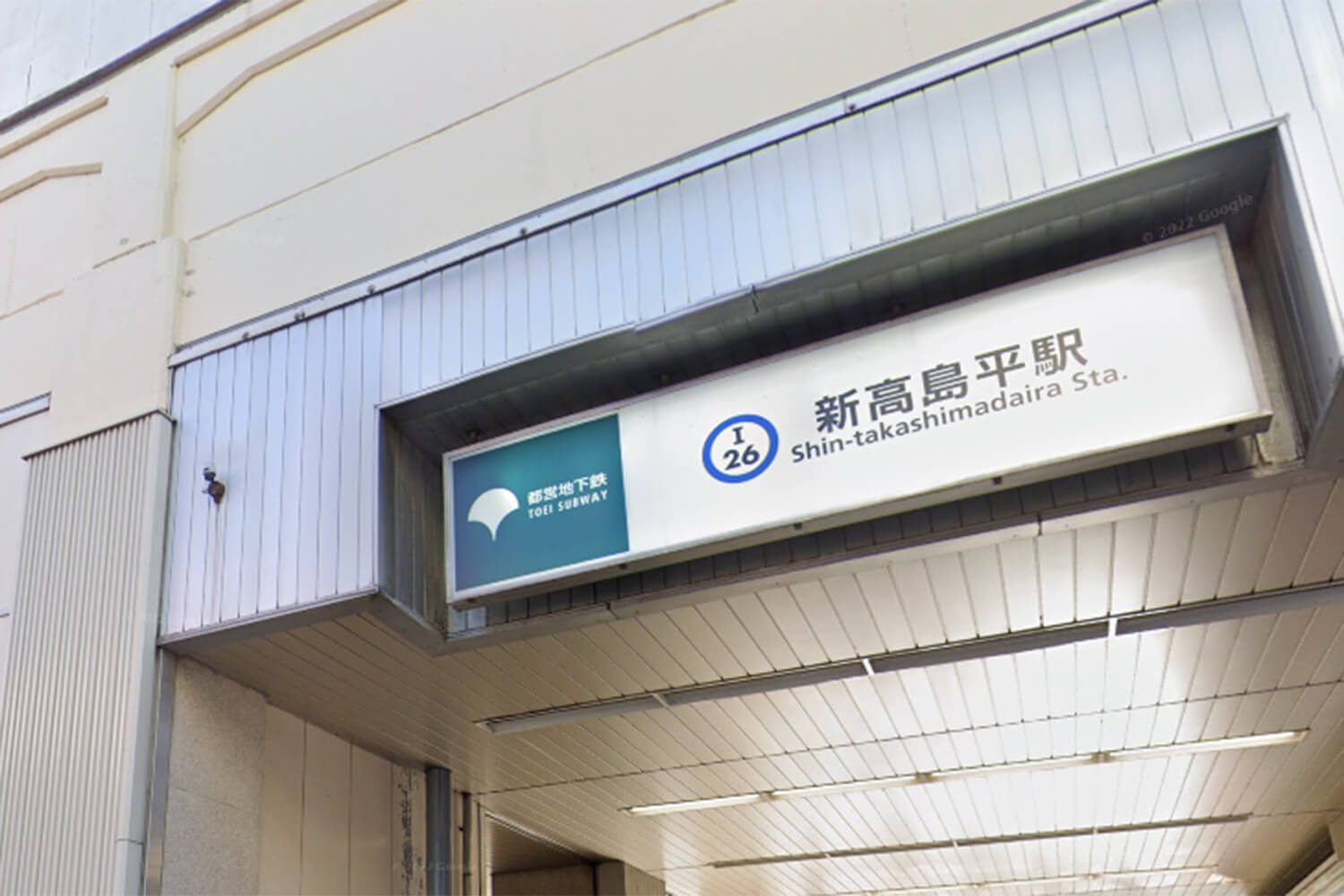 新高島平のパーソナルジム1