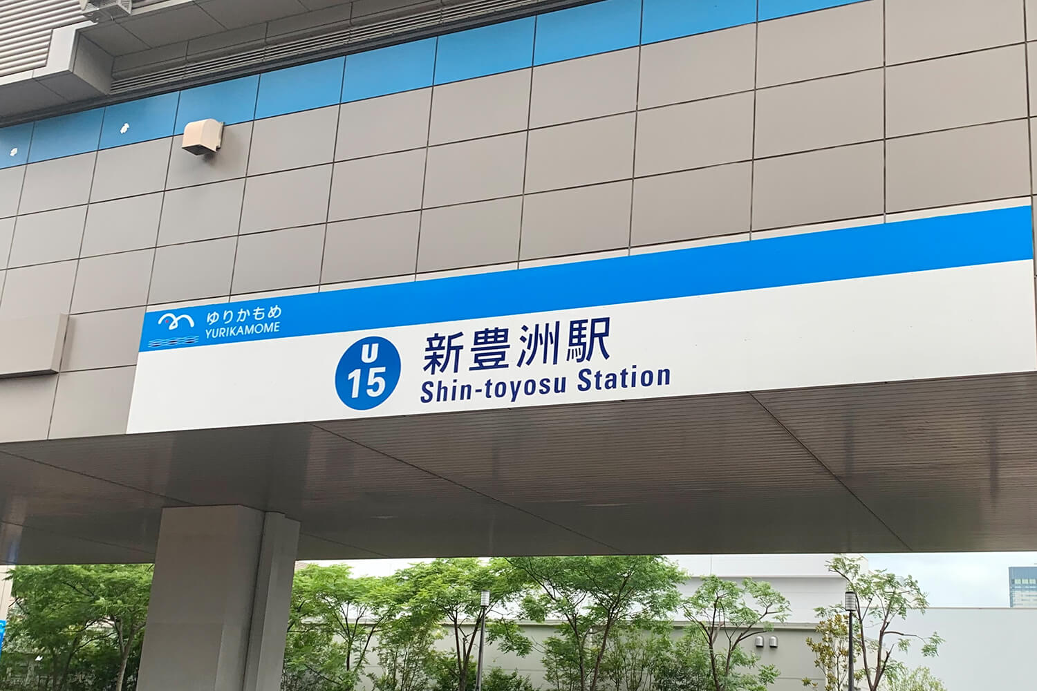 新豊洲のパーソナルジム1
