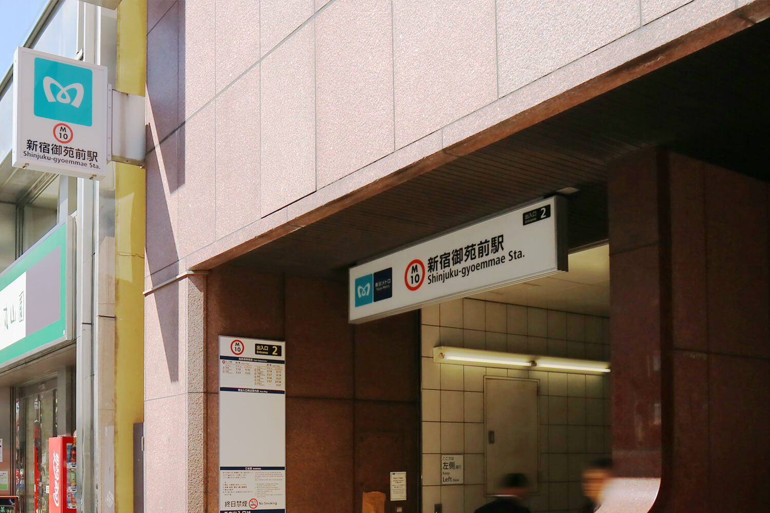 新宿御苑前のパーソナルジム1