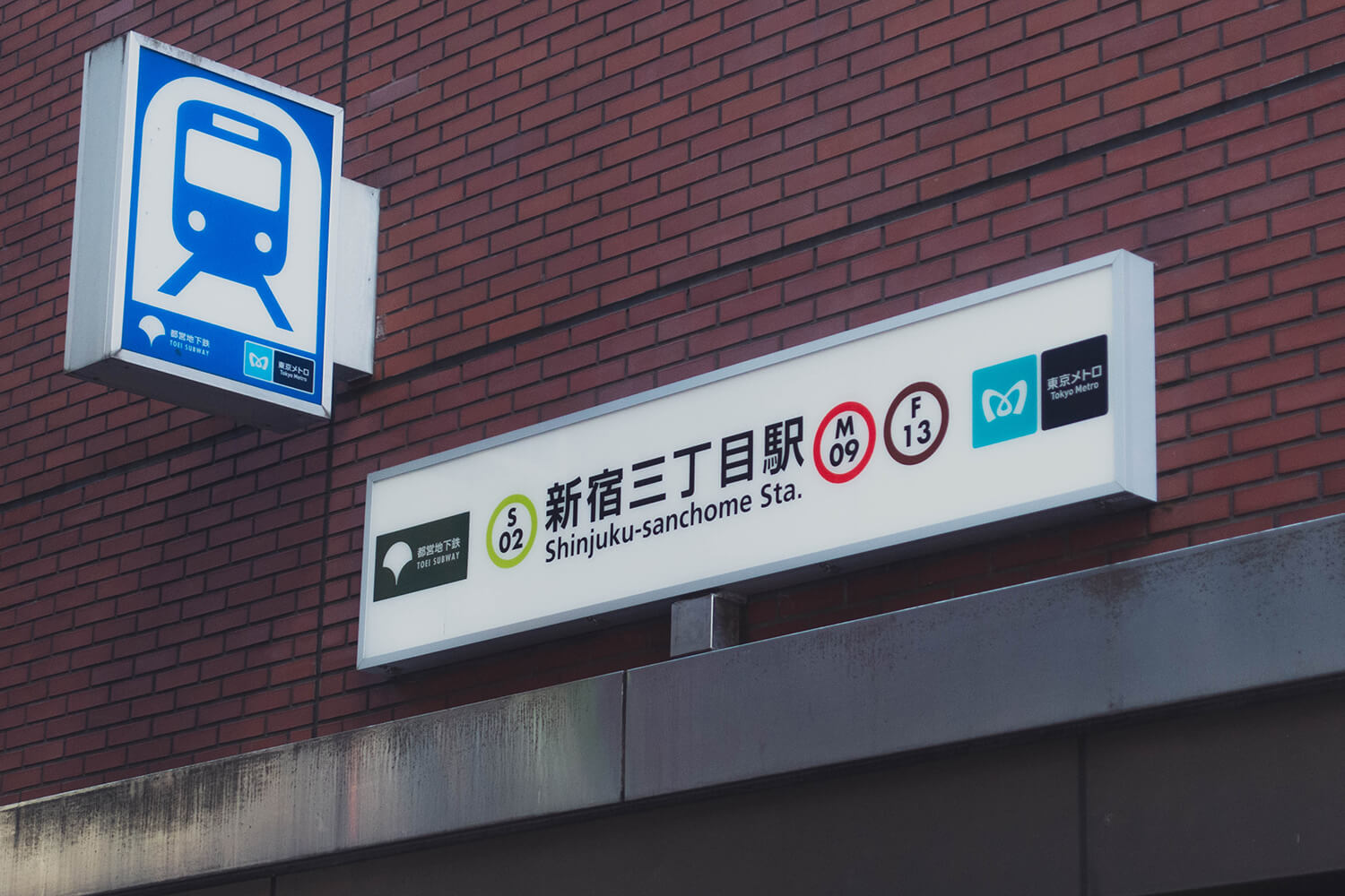 新宿三丁目のパーソナルジム1